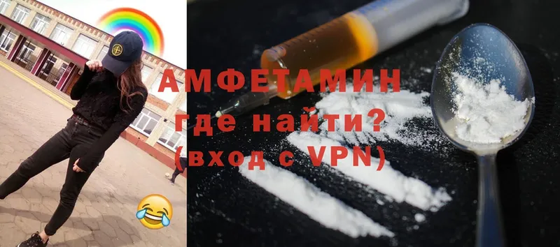 Amphetamine Розовый  где купить наркотик  Борисоглебск 