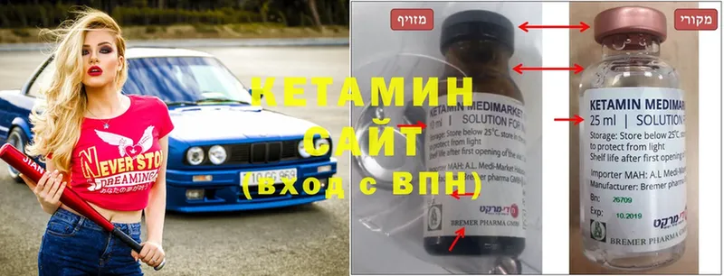 даркнет Telegram  Борисоглебск  КЕТАМИН ketamine  где купить  